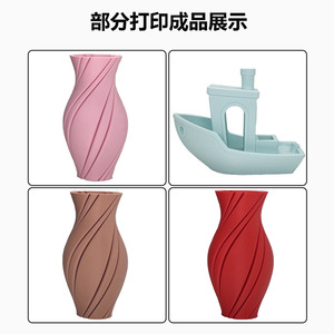 ไส้พิมพ์ 3 มิติ 3Dsway PLA ขนาด 1.75 มม. แบบด้าน น้ำหนัก 1 กก. สำหรับพิมพ์โมเดล 3 มิติ รองรับการถอดออกง่าย - Product Image 4