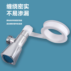 Ptfe Seal Tape 10m Chemical Resistance For Pipe Fitting Connection - Product Image 1