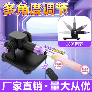 Female-specific thrusting telescopic electric pile driver masturbator, erotic <b>vibrating</b> adult toy, high-simulation <b>remote</b> - Product Image 4