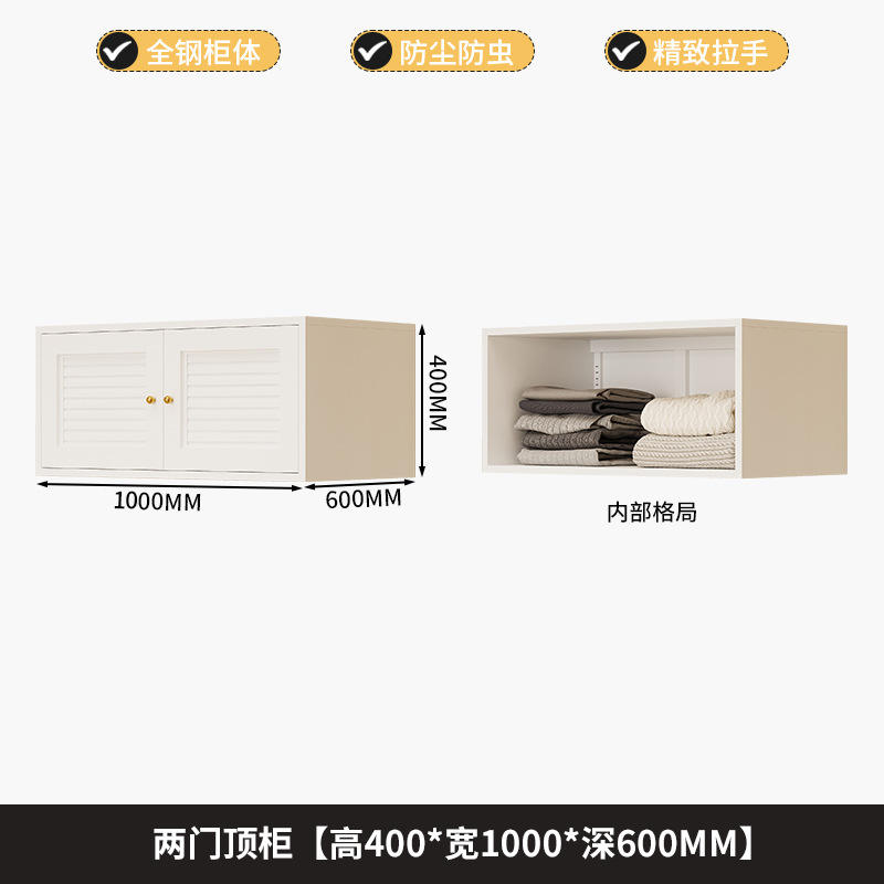 ตู้ด้านบนสีขาว 2 ประตู 400*1000 มม