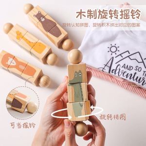 Children Fine Motor Skills Grasp Match up <b>Puzzle</b> Wooden Educational Twisting Cartoon Toy for 2-4 Years - Product Image 4