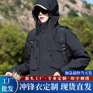 Men Windproof Outdoor Jacket With Hood Fleece Lined For Autumn Winter Wear - Product Image 5