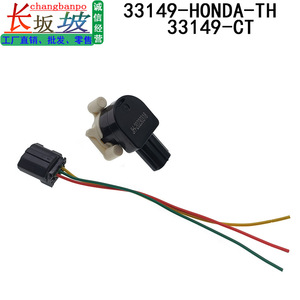 Conector de Plástico para Sensor de Altura de Vehículo Compatible con Honda, GM, Toyota, Mitsubishi, Subaru 33149CT 33149HONDA TH - Product Image 3