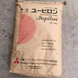 PC IUPILON EGN-2010R2   Grade de moulage par injection Mitsubishi, haut débit, renforcé, ignifuge - Product Image 3