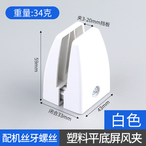 GQK GW2572203 Aluminum Alloy Acrylic Panel Glass Clip Office Desk <b>Screen</b> <b>Partition</b> Connectors Shelf Supports Durable Stylish - Product Image 3