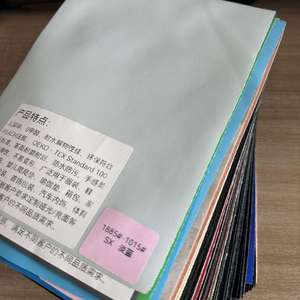 Cuero Sintético PU Ecológico, sin Solventes, a Base de Agua, para <span class=keywords><strong>Tapicería</strong></span> Funcional de Sofás, Cojines <span class=keywords><strong>y</strong></span> Camas - Product Image 1