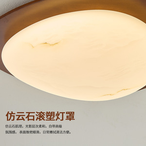 Plafonnier vintage en noyer, lampe encastrée en faux marbre pour chambre à coucher - Product Image 4