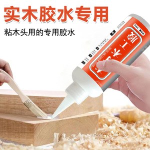 Woodworking Glue White Latex 100g Quick Drying Transparent After Drying For Wood Furniture Repair - Product Image 4