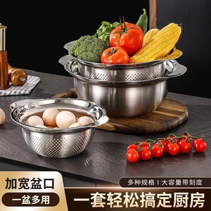 Stainless Steel Double Ear Cooking Basin Set 304 Multi Functional Kitchen Vegetable Washing Drain Soup Rice Basin - Product Image 3