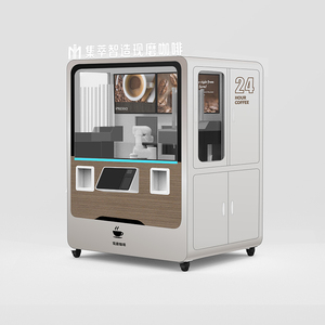 Machine robotique de fabrication de café Barista intelligente entièrement automatisée avec <span class=keywords><strong>robot</strong></span> collaboratif à 6 axes - Product Image 3