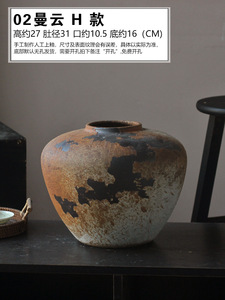 Jarrón <span class=keywords><strong>de</strong></span> cerámica para el hogar, arreglo <span class=keywords><strong>de</strong></span> <span class=keywords><strong>flores</strong></span> <span class=keywords><strong>secas</strong></span>, tarro <span class=keywords><strong>de</strong></span> cerámica Vintage <span class=keywords><strong>de</strong></span> gran tamaño para decoración <span class=keywords><strong>de</strong></span> Hotel - Product Image 3