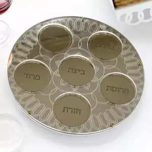 Customized Judaica Jewish Gift Geometric Pattern Golden Acrylic Minimalist Seder Plate For Hold 6 Glass