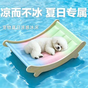 Tapis rafraîchissant pour chiens, chaise longue d'été, tapis rafraîchissant pour chats et chiens, chaise courbée rafraîchissante pour animaux de compagnie, rafraîchissant et confortable - Product Image 3