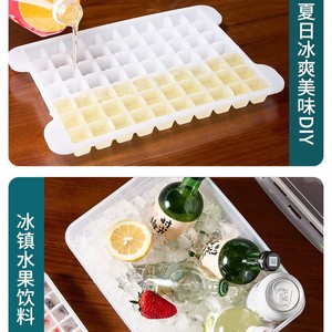 Ice Cube Mold With Lid Quick Freeze Mini Maker Airtight Container Mixed Shapes PP Material For Family Use - Product Image 4