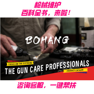 Bohang Gun Cleaning Kit <b>Plastic</b> Brush Head Round <b>Disc</b> Brush For Mechanical Tools - Product Image 1