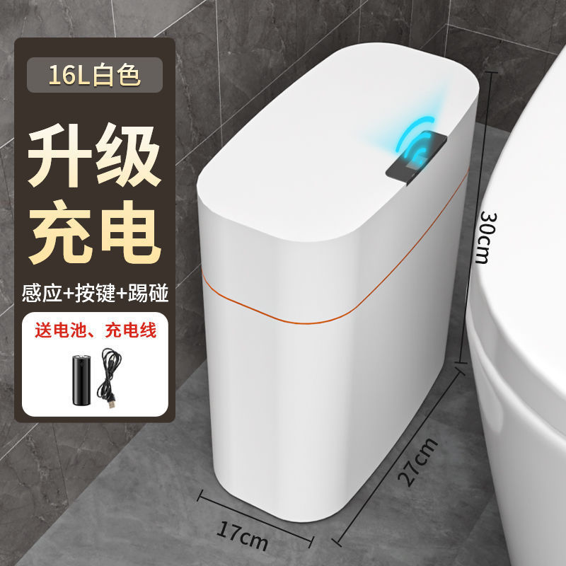 White [Inductive Kick Button] 16L