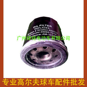 Accessoires pour voiturettes de golf CLUBCAR, filtre à huile EZGO AM107423 1016467 103887901 - Product Image 3