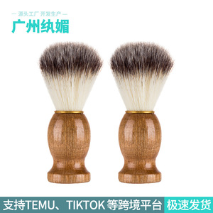 Wanmei – brosse à barbe avec manche en bois, poils en nylon, outil de toilettage Portable pour hommes, soins de la barbe - Product Image 5