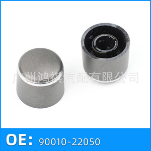 ปุ่มปรับเสียง Lexus รุ่น 90010-22070 ปุ่มควบคุมระดับเสียงพลาสติก ปุ่มเกียร์รถยนต์ - Product Image 5