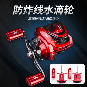 Carrete de pesca Baitcasting de metal con 18+1 rodamientos de bolas, carrete de pesca de alta velocidad para pesca con señuelos. - Product Image 2