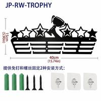 Support mural personnalisé en métal pour médailles avec rangement pour trophées, rubans et récompenses sportives pour enfants - Plaque nominative gravable