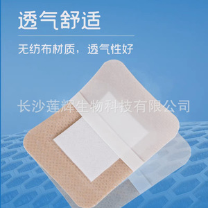 Pansement médical imperméable stérile, grande taille, respirant, pour la douche, les plaies chirurgicales, pansement post-opératoire - Product Image 1