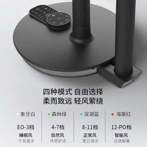 Hengtong Air Circulator Fan 8M S Wind Speed 16 Speeds 12H <b>Timer</b> Eco Mode Standing Fan - Product Image 4