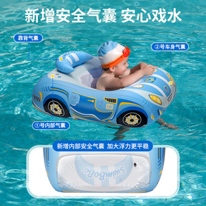 SwimBoBo <b>Inflatable</b> <b>Car</b> Swim Ring With Sunshade For Children Pool Water Park Use - Product Image 4