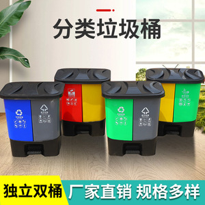 Twin-Type Separate Trash Can 40L Foot Pedal Kitchen Waste <b>Bin</b> Rectangular HDPE Sorting Indoor Use - Product Image 5