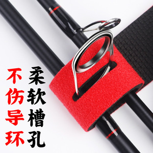 Fishing Rod Tie With Protective Cover Rubber Adjustable Rod Storage Sleeve For Pond Fishing Gear - Product Image 1