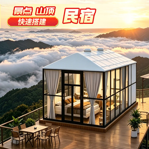 Casa Burbuja para Exteriores de 3.5x5 M, Impermeable y Resistente al Viento, con Techo Transparente para Hoteles, Casas de Huéspedes y Restaurantes - Product Image 3