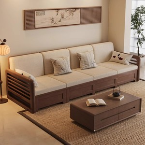 Sofá de Madera Maciza de Cuatro Plazas con Almacenamiento, Estilo Chino Moderno, Tapizado en Tela de Nogal Negro Norteamericano - Product Image 1