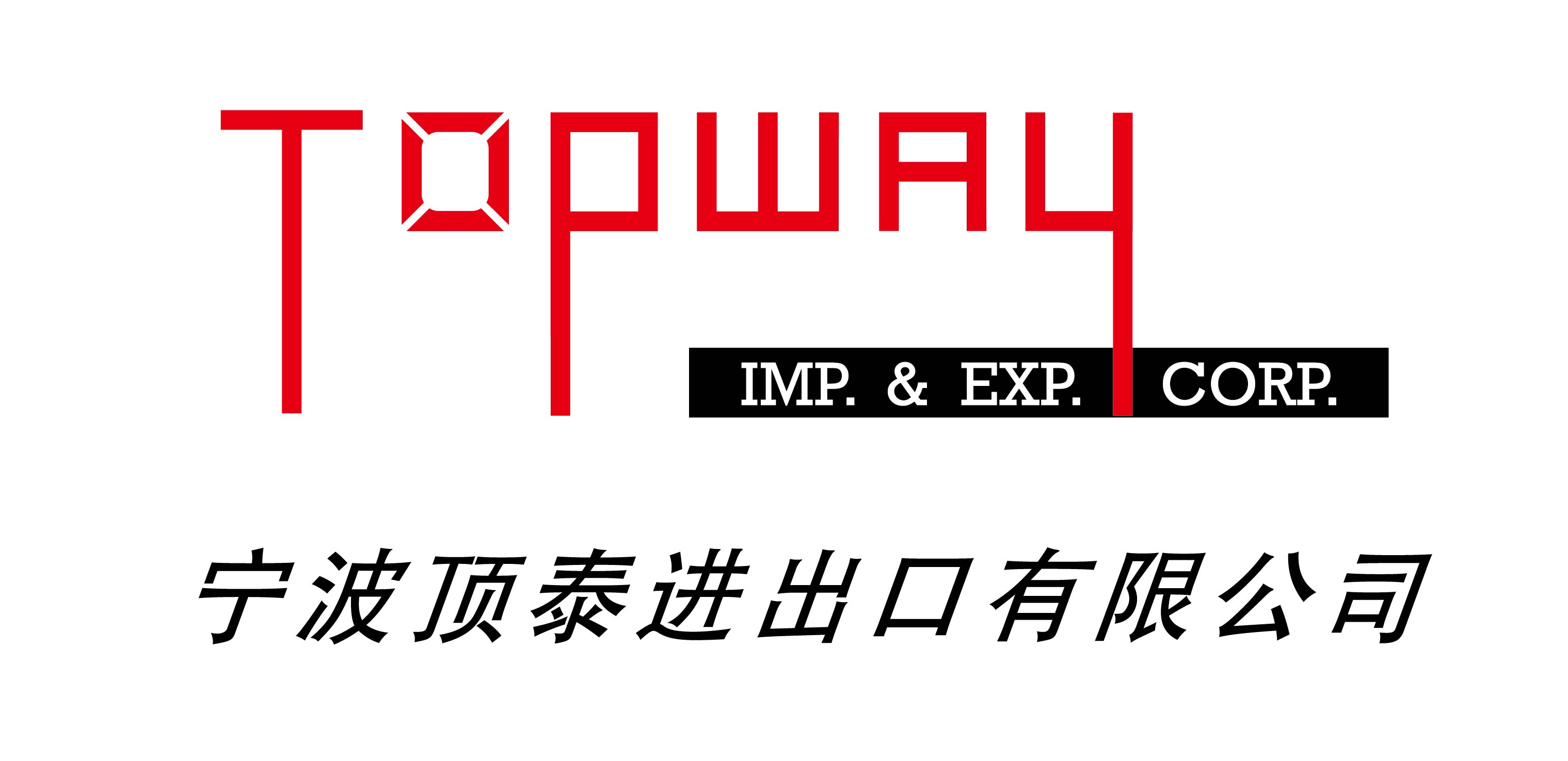 Topway Imp. & Exp. Corp. logo