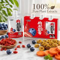 Boisson sans sucre aux baies de Goji et myrtilles pour les yeux - Complément naturel anti-lumière bleue pour soulager la fatigue oculaire et favoriser la santé de la vue