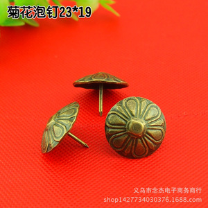 23*19mm - Product Image 2