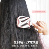 Peigne moelleux, un outil de coiffure pour femmes, conçu pour les cheveux longs, avec fonction de massage pour stimuler les méridiens Jinhua
