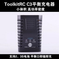 Chargeur d'équilibrage ToolkitRC AC C3 25W 2.2A Mini Chargeur de batterie intelligent de poche pour modèles de drones RC FPV 2S 3S LiPo LiHV