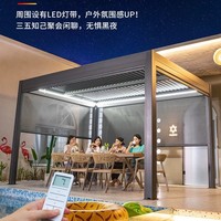 Gazebo intelligent en alliage d'aluminium, résistant au vent, imperméable et anti-UV, pour cour et jardin