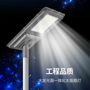 ไฟถนนโซลาร์เซลล์ อลูมิเนียมอัลลอยด์ โมโนซิลิคอน LED 60V รีโมทคอนโทรล 50000 ชม. รับประกัน 5 ปี สำหรับส่องสว่างภายนอกอาคาร ถนน ลานกว้าง - Product Image 1