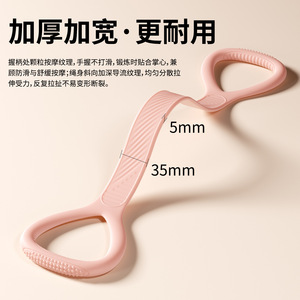 Bande de résistance Haoqiang Figure Eight 45 lb en silicone pour yoga, ouverture des épaules, mise en forme du dos, entraînement complet du corps - Product Image 5