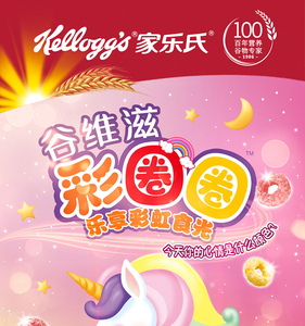 Céréales pour enfants en gros, importées, multicolores, en forme de cercle, aux fruits, à l'avoine, à la licorne, boisson nutritive pour le petit-déjeuner - Product Image 2