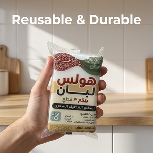 Éponge magique en mousse <span class=keywords><strong>de</strong></span> mélamine pour le marché arabe avec présentoir PDQ pour le nettoyage domestique au Moyen-Orient - Product Image 6