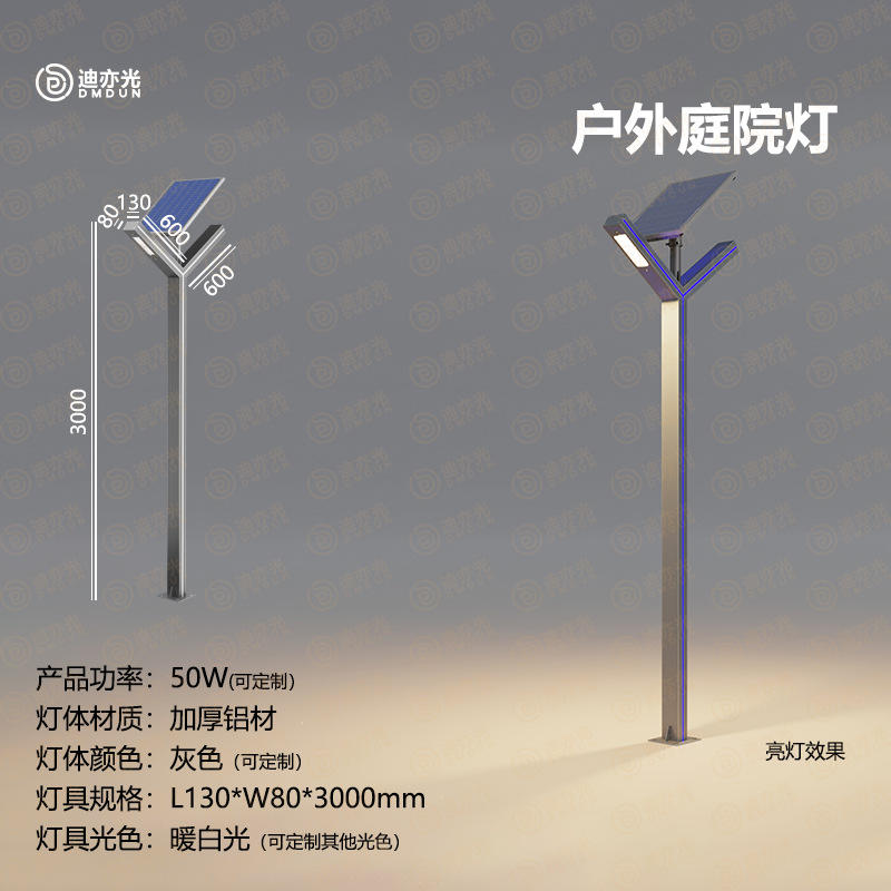 โคมไฟโซลาร์เซลล์แบบสองหัว โปรไฟล์ 3 เมตร