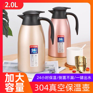 Termo de Acero Inoxidable de 2L con Aislamiento de 24 Horas para Hogar, Dormitorio, Restaurante, Hotel - Product Image 5