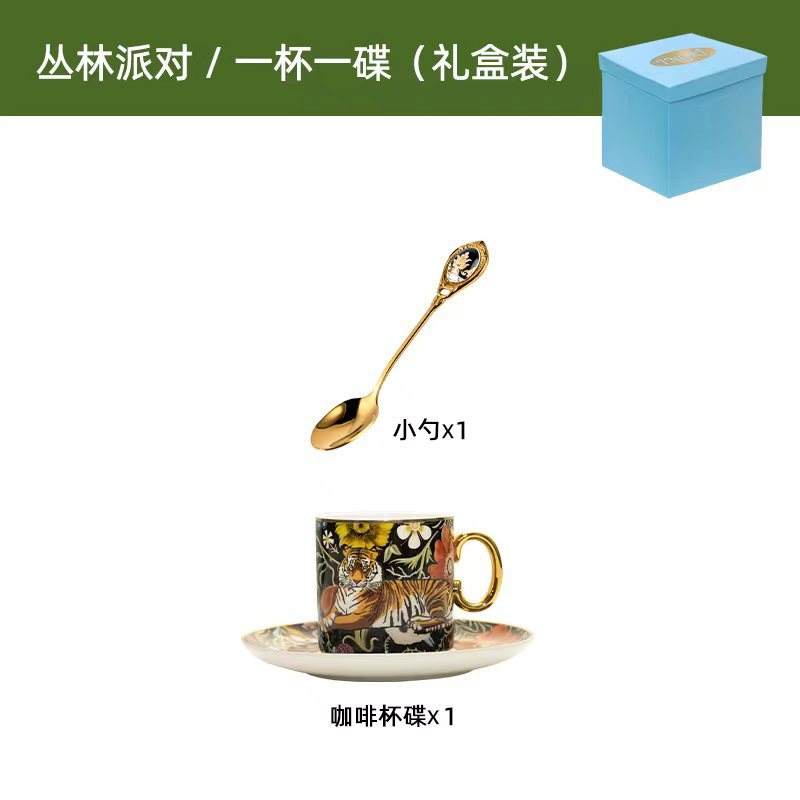1 cup and saucer to send gold spoon (gift box)