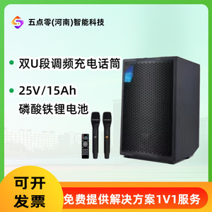CLK Portable Speaker With 2 <b>Wireless</b> <b>Microphones</b> 415mm Height For Square Mobile Stage Use - Product Image 2