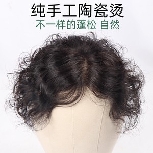 Perruque Lace Front Courte et Légère à Boucles pour Mamans d'Âge Moyen et Âgées ; Perruque Complète à Boucles Permanentes Longue Durée qui Couvre les Cheveux Gris - Product Image 3