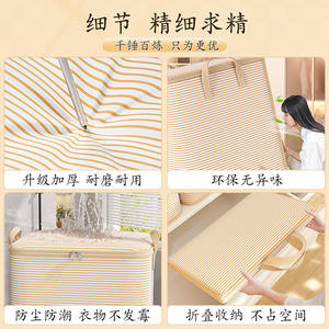 Bolsa de almacenamiento de edredones de gran capacidad, rectangular, duradera, impermeable, organizador de ropa para dormitorio, uso en dormitorio - Product Image 4