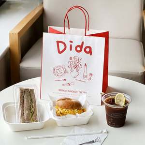 Sacs en papier kraft écologiques blancs et bruns avec logo personnalisé pour l'emballage à emporter des restaurants, pour le café, la restauration rapide, les sushis - Product Image 6