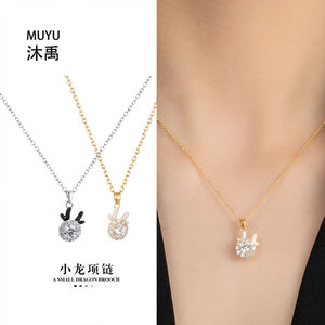 Muyu Dragon Zodiac Necklace With Rotating Horns Pave Setting Zinc Alloy For Gift - Product Image 1